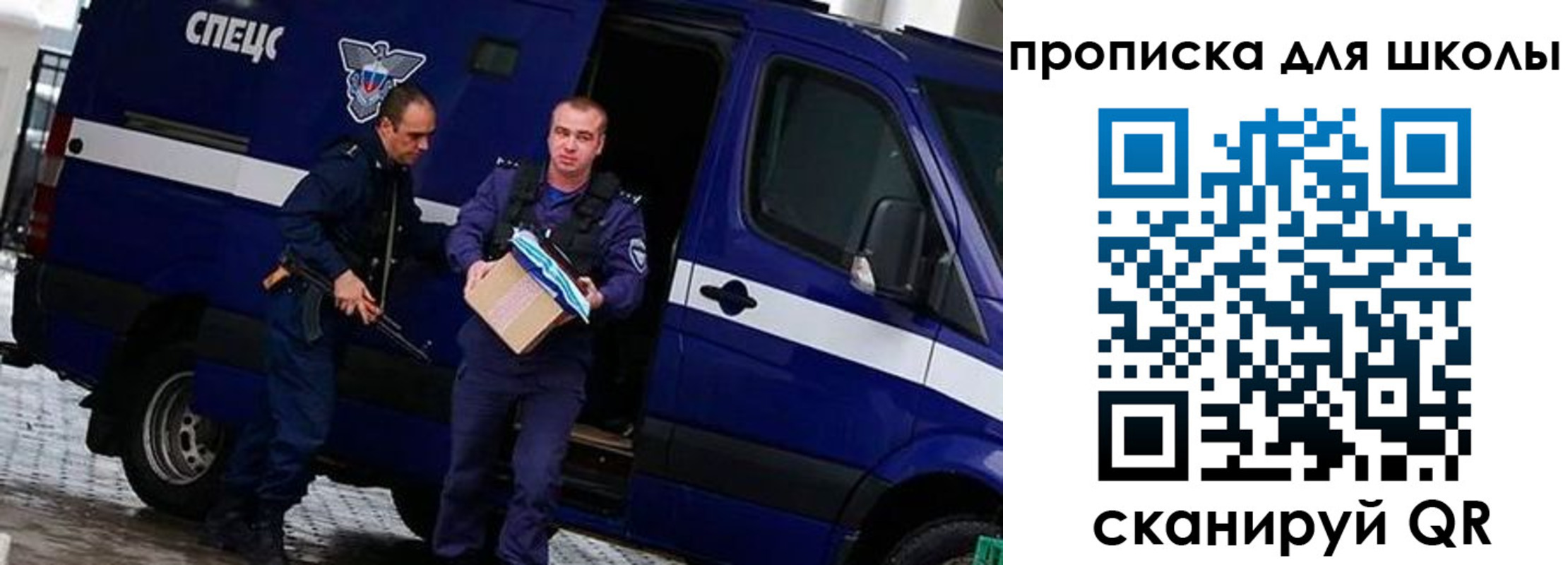 прописка иностранных граждан в Североморске
